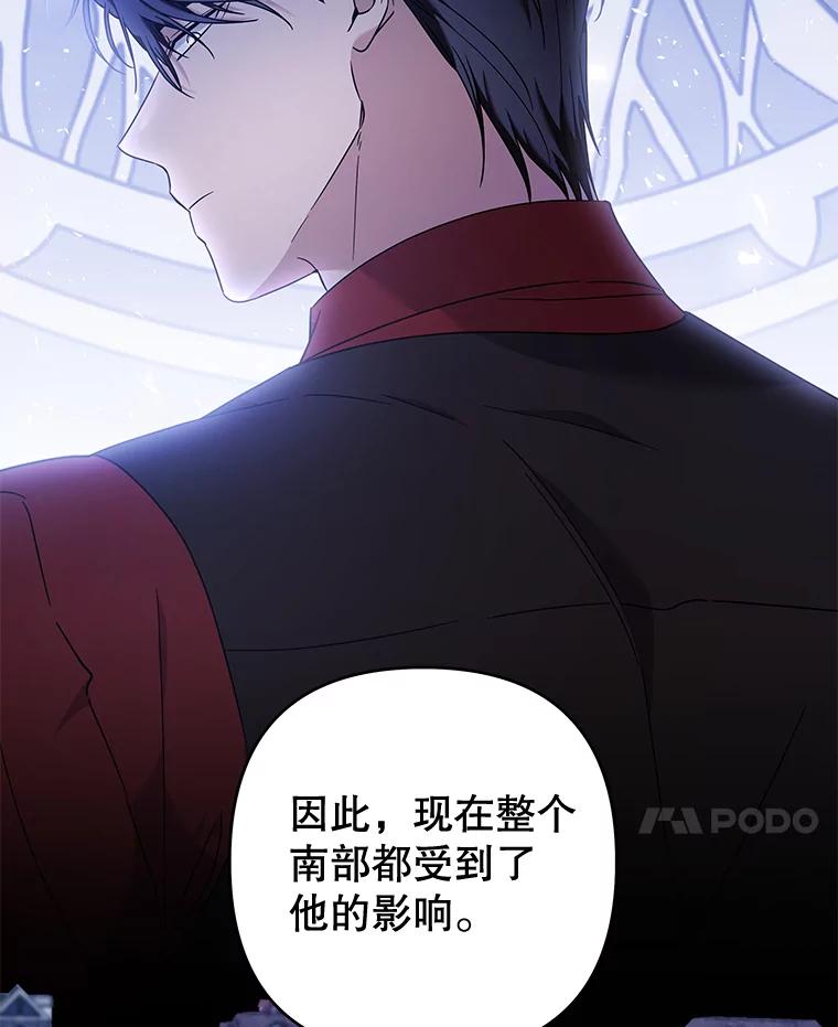 为了帮助你理解 - 107.爱恨情仇 - 第123张图