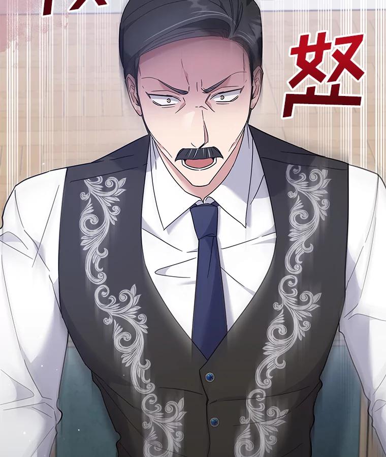 为了帮助你理解 - 107.爱恨情仇 - 第115张图