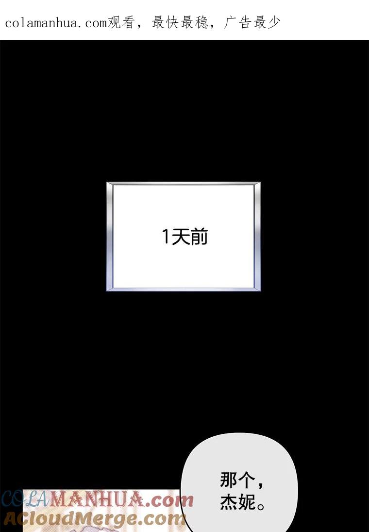 为了帮助你理解 - 107.爱恨情仇 - 第1张图