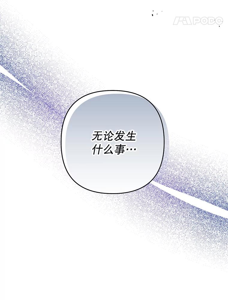 为了帮助你理解 - 107.爱恨情仇 - 第92张图