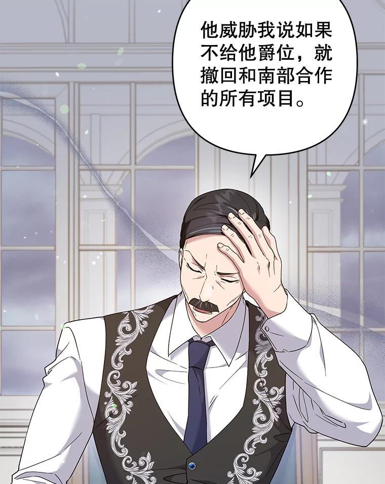 为了帮助你理解 - 107.爱恨情仇 - 第100张图