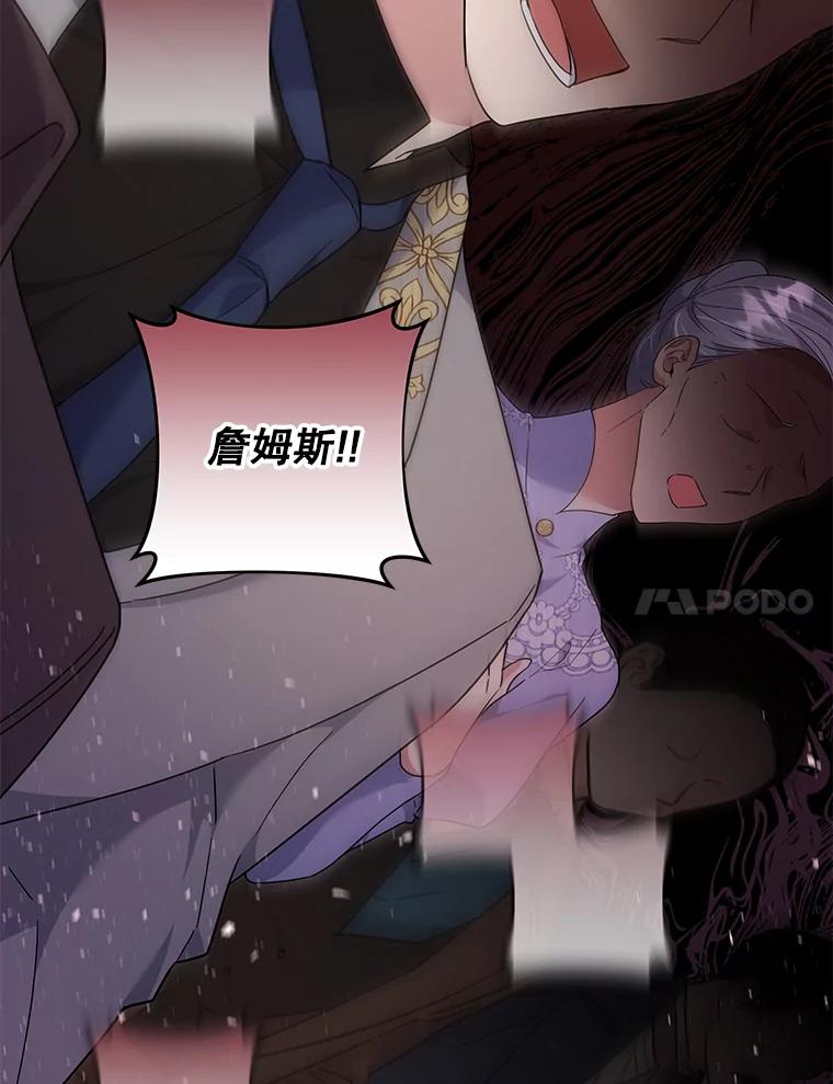 为了帮助你理解 - 107.爱恨情仇 - 第130张图