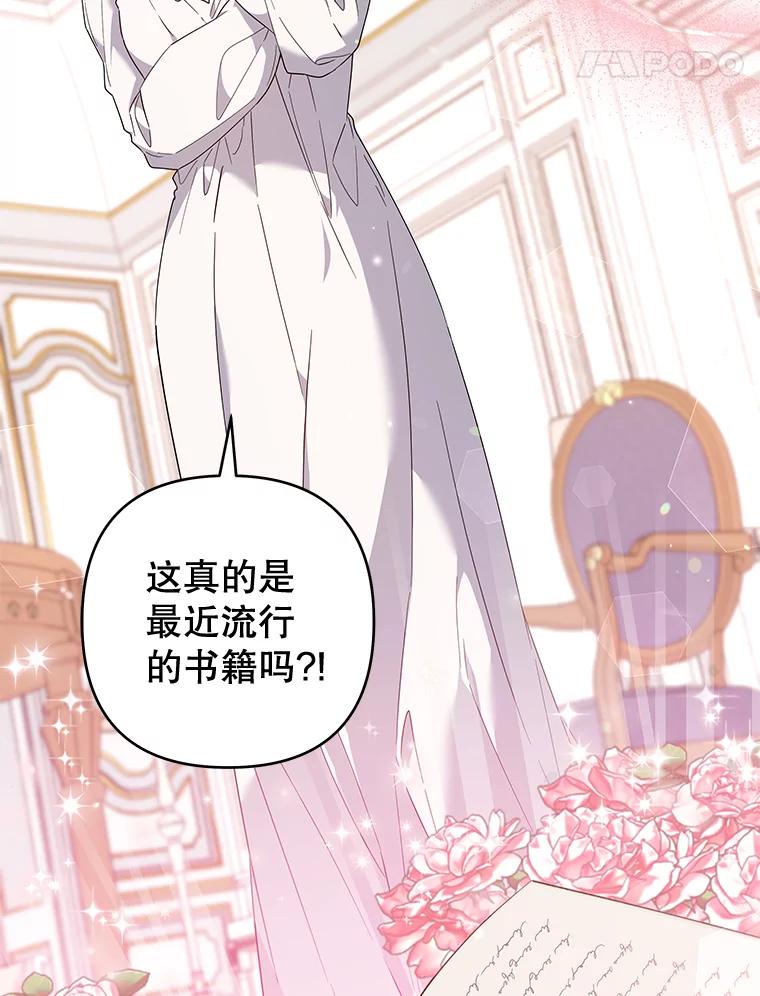 为了帮助你理解 - 107.爱恨情仇 - 第24张图