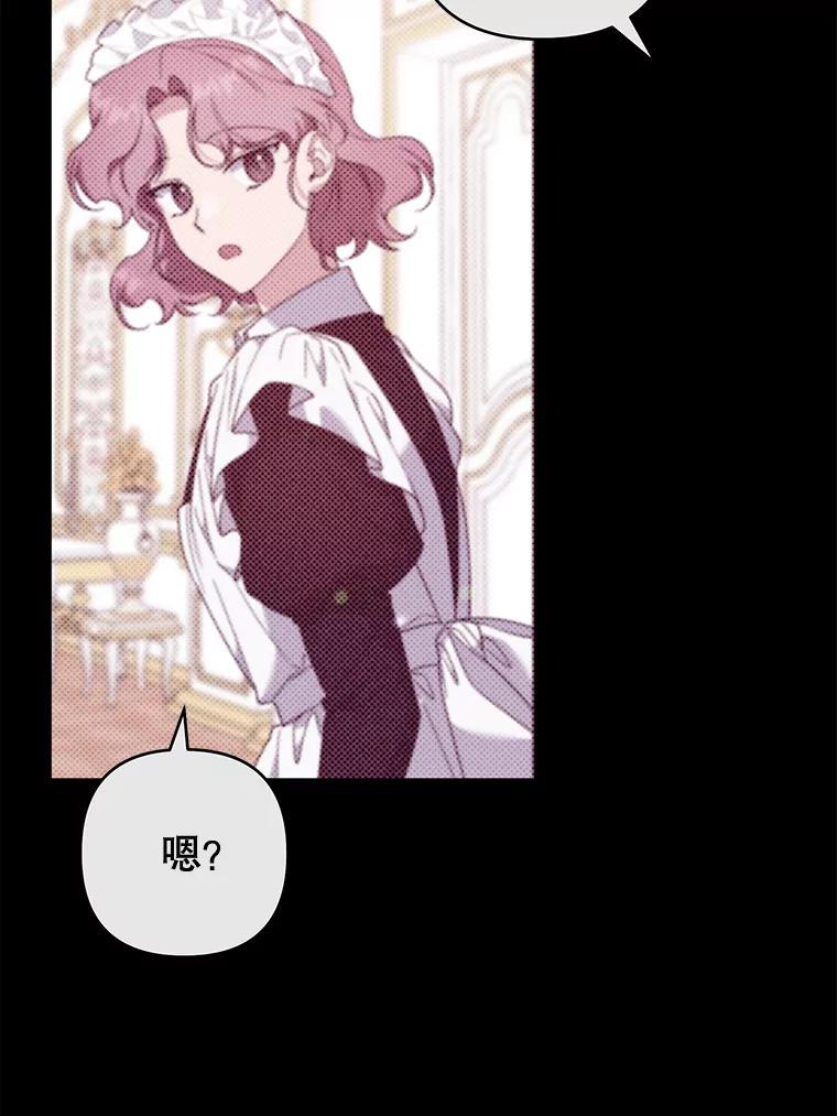 为了帮助你理解 - 107.爱恨情仇 - 第2张图