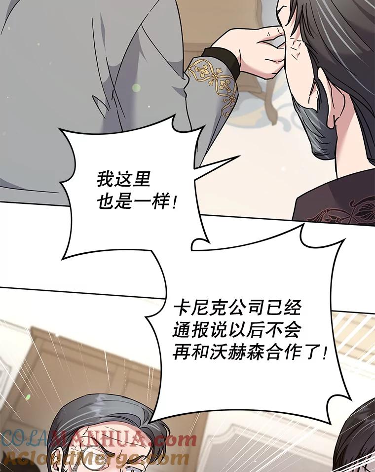 为了帮助你理解 - 107.爱恨情仇 - 第97张图