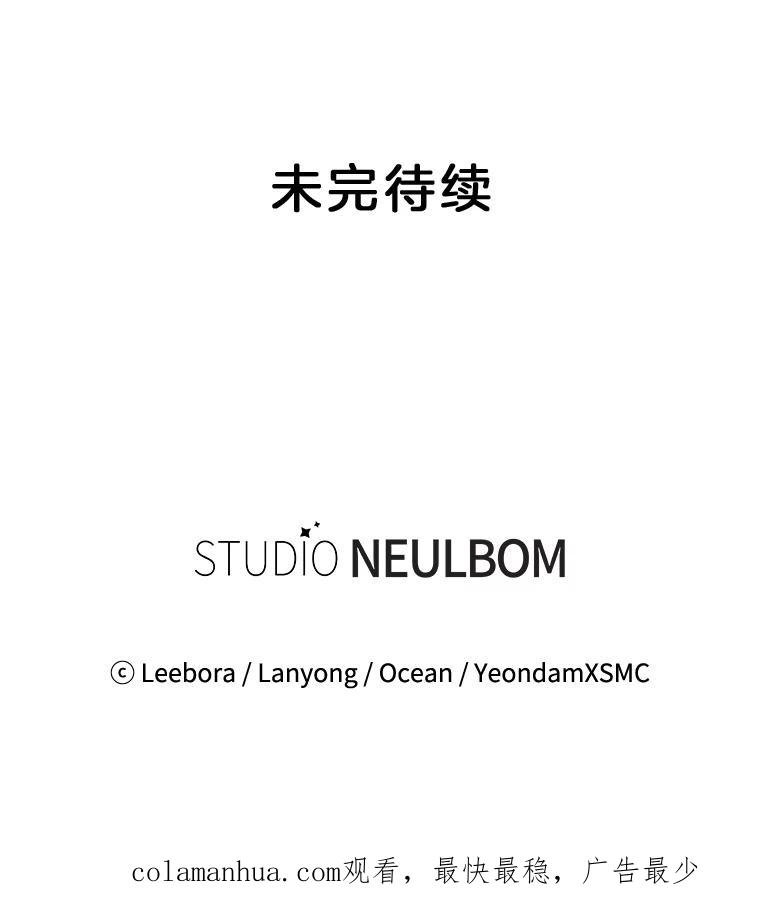 为了帮助你理解 - 107.爱恨情仇 - 第134张图