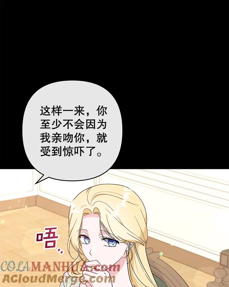 为了帮助你理解 - 107.爱恨情仇 - 第13张图