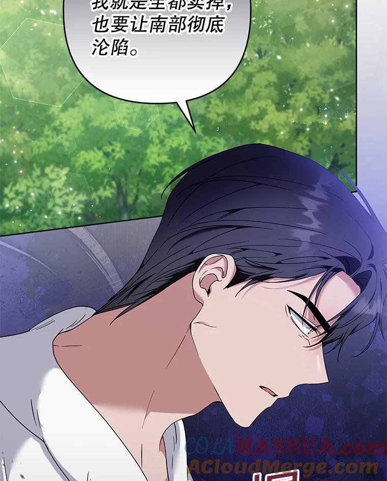 为了帮助你理解 - 107.爱恨情仇 - 第81张图