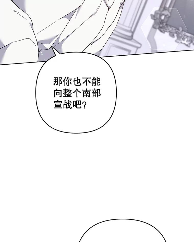 为了帮助你理解 - 107.爱恨情仇 - 第79张图