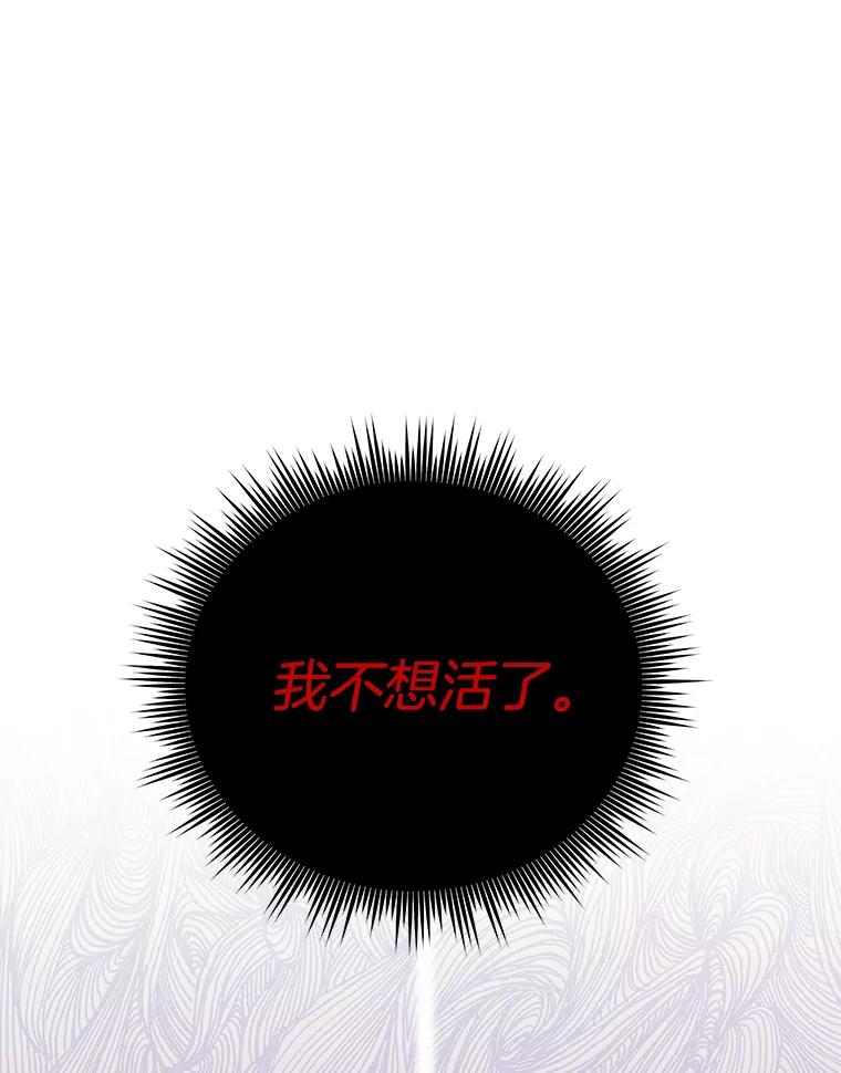 为了帮助你理解 - 9.再一次失望 - 第70张图