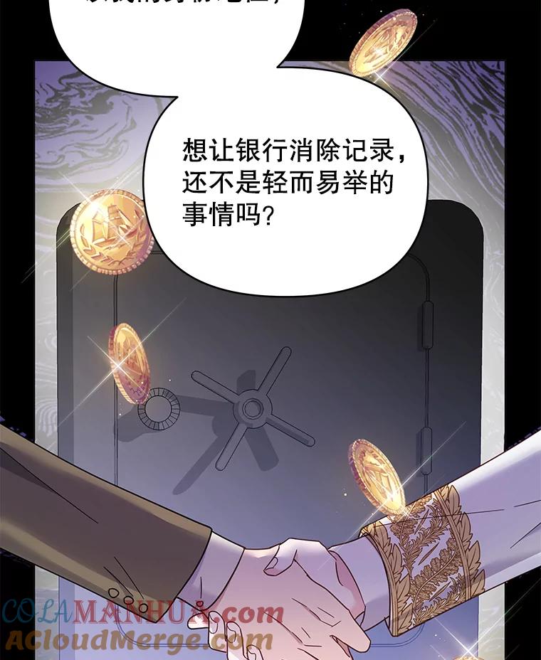 为了帮助你理解 - 9.再一次失望 - 第13张图