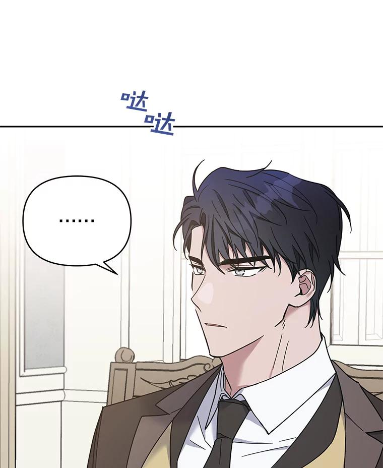 为了帮助你理解 - 9.再一次失望 - 第128张图