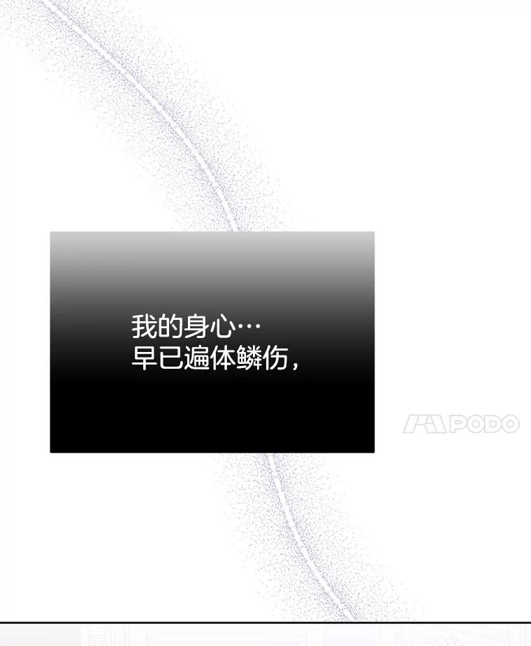 为了帮助你理解 - 9.再一次失望 - 第136张图