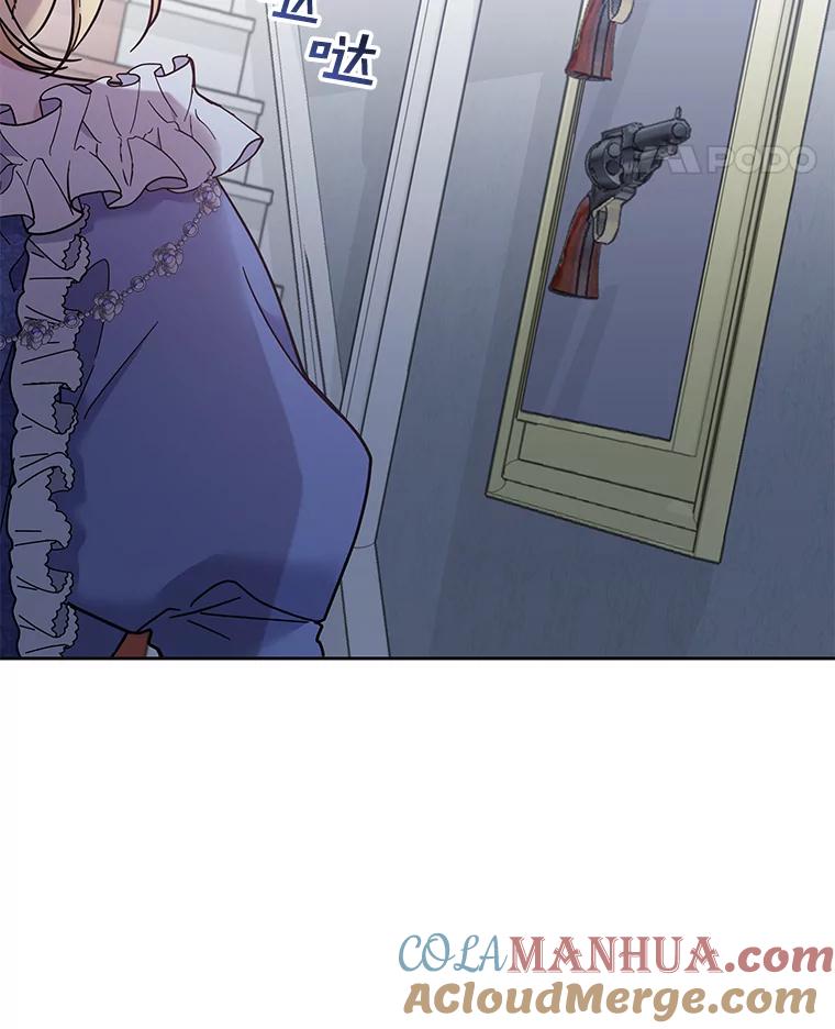 为了帮助你理解 - 9.再一次失望 - 第133张图