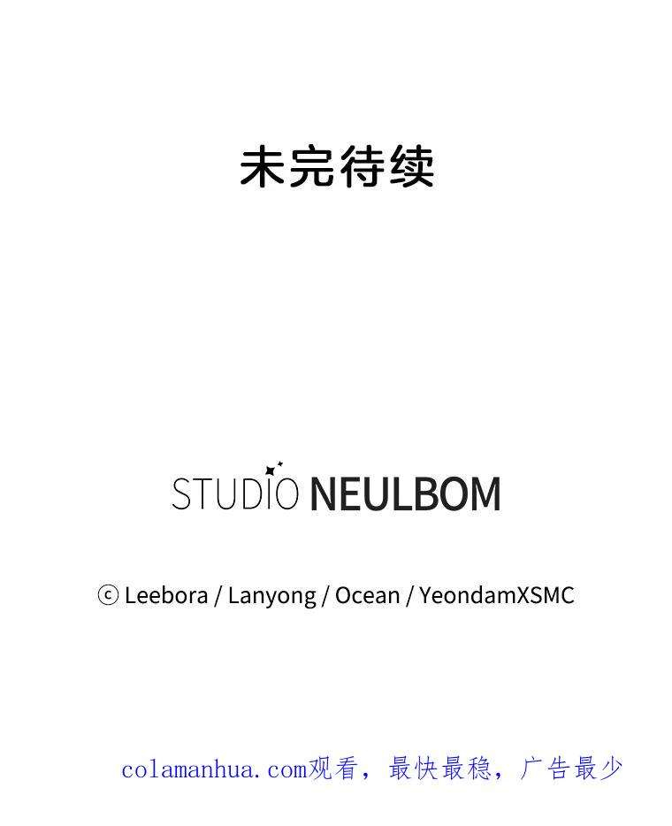 为了帮助你理解 - 9.再一次失望 - 第142张图