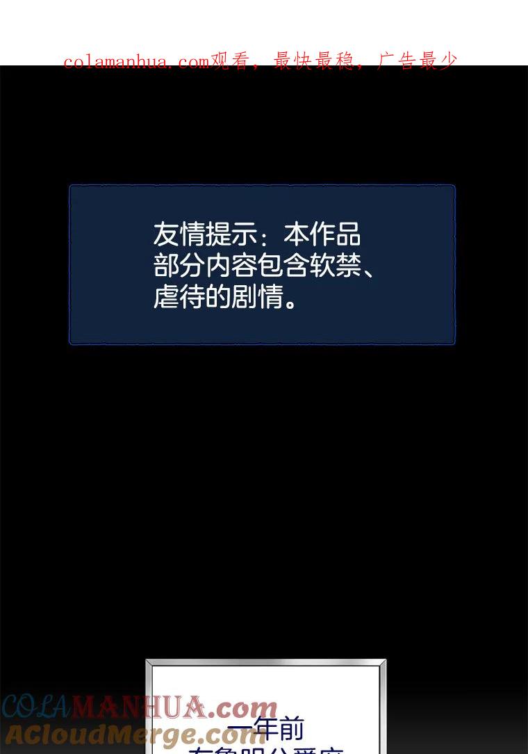 为了帮助你理解 - 9.再一次失望 - 第1张图