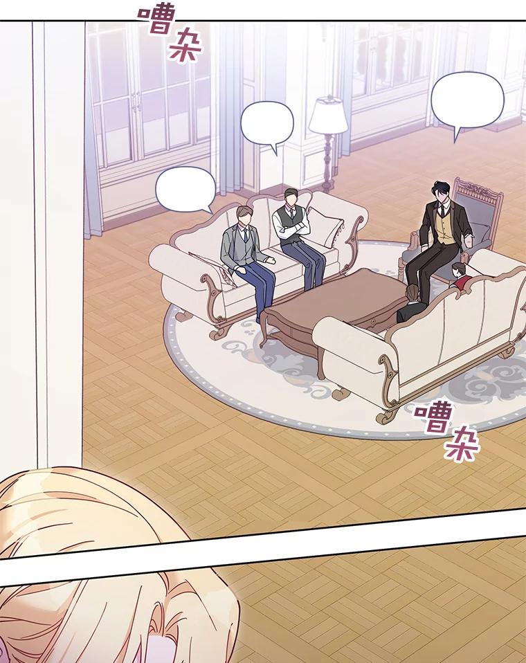 为了帮助你理解 - 9.再一次失望 - 第94张图