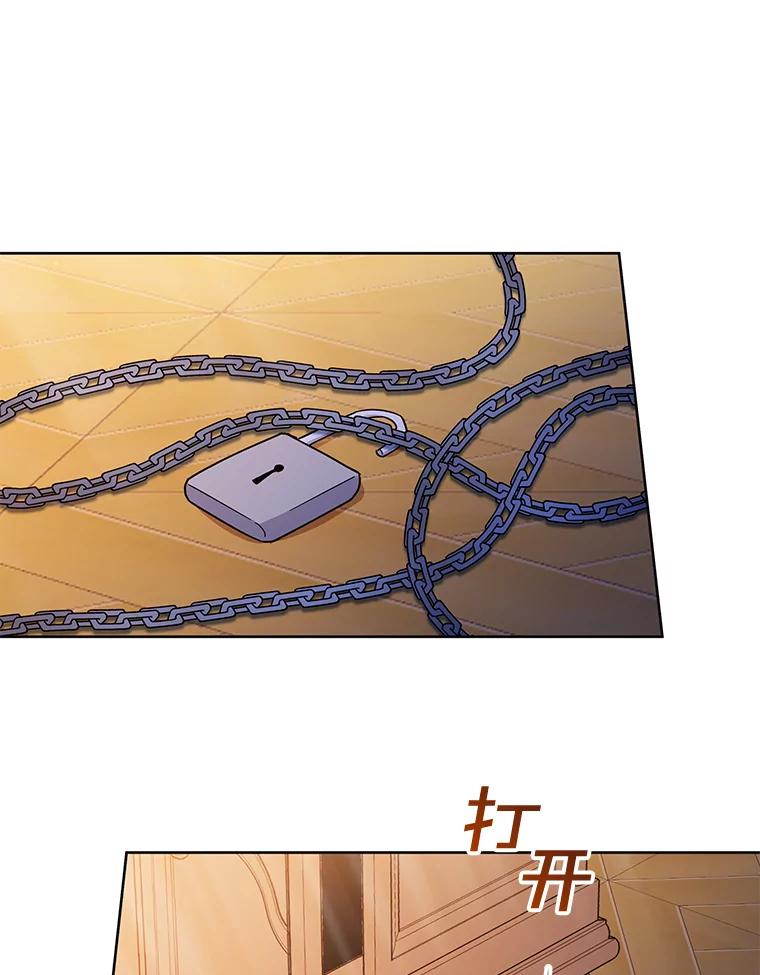 为了帮助你理解 - 9.再一次失望 - 第90张图