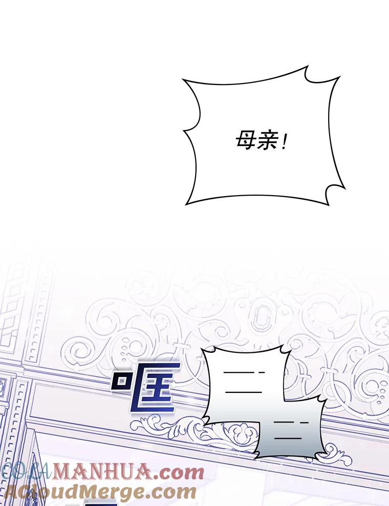 为了帮助你理解 - 9.再一次失望 - 第57张图