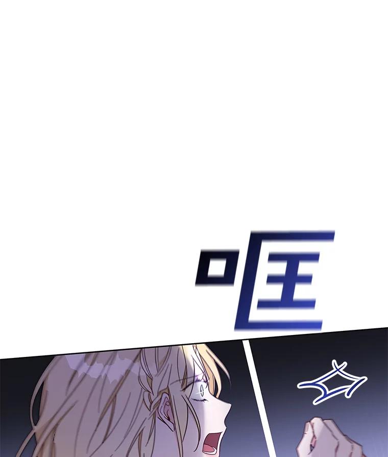 为了帮助你理解 - 9.再一次失望 - 第55张图