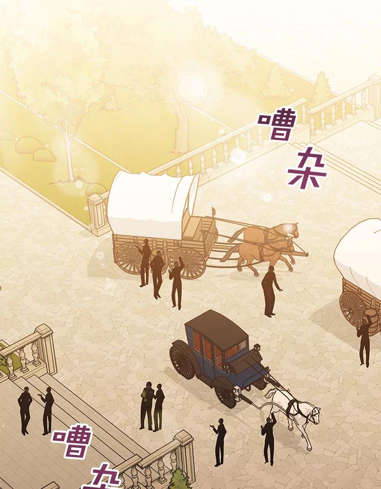 为了帮助你理解 - 9.再一次失望 - 第88张图