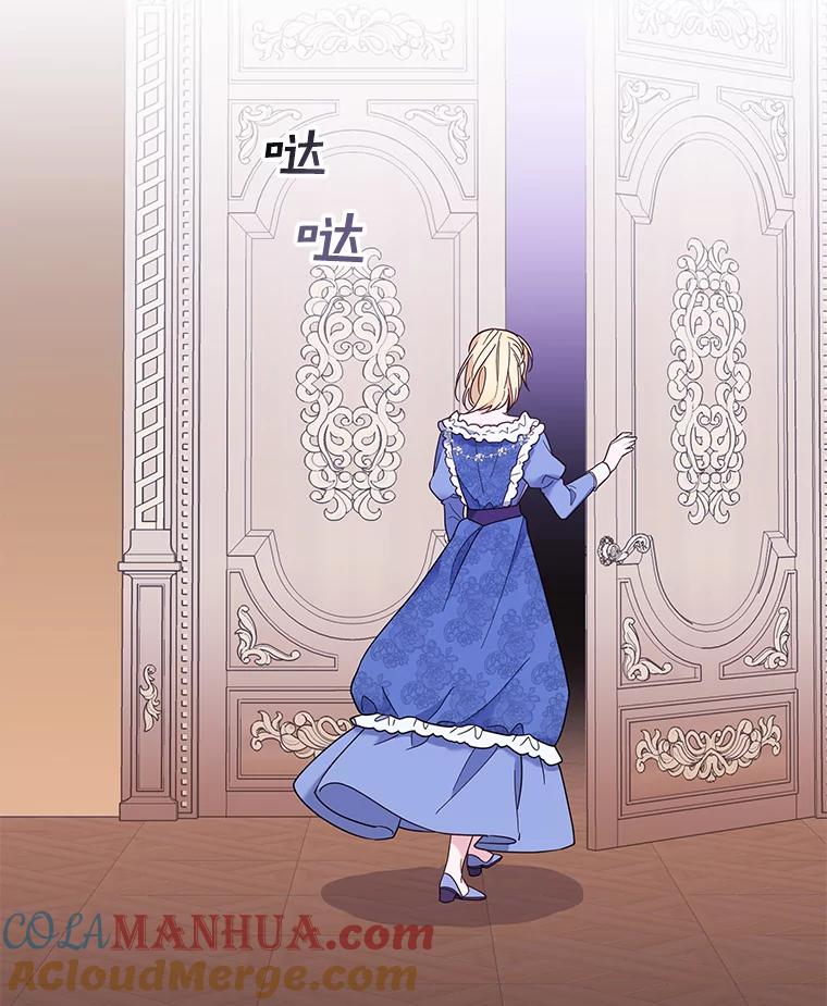 为了帮助你理解 - 9.再一次失望 - 第137张图