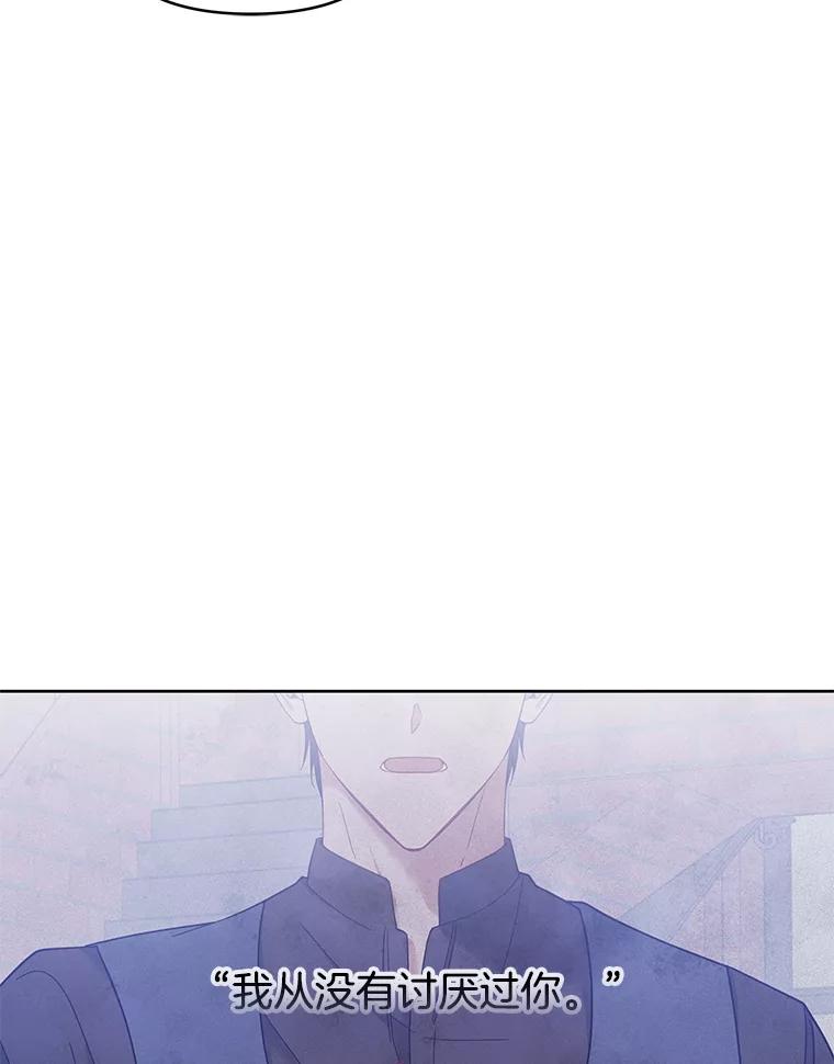 为了帮助你理解 - 9.再一次失望 - 第67张图