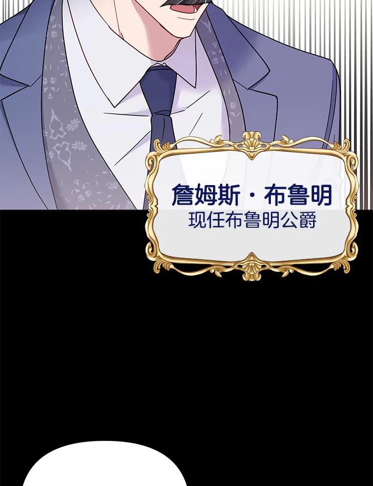 为了帮助你理解 - 9.再一次失望 - 第3张图