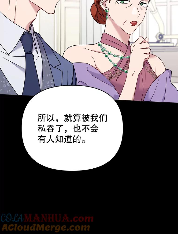 为了帮助你理解 - 9.再一次失望 - 第9张图