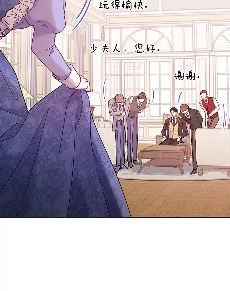 为了帮助你理解 - 9.再一次失望 - 第100张图