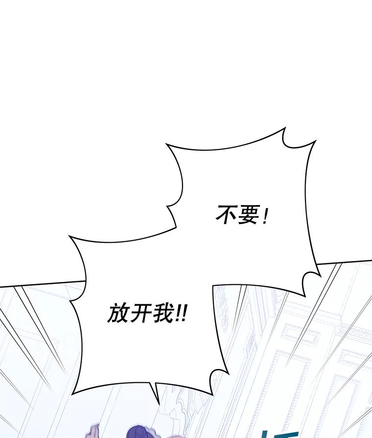 为了帮助你理解 - 9.再一次失望 - 第50张图