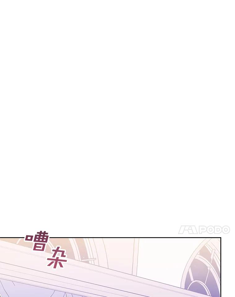 为了帮助你理解 - 9.再一次失望 - 第92张图