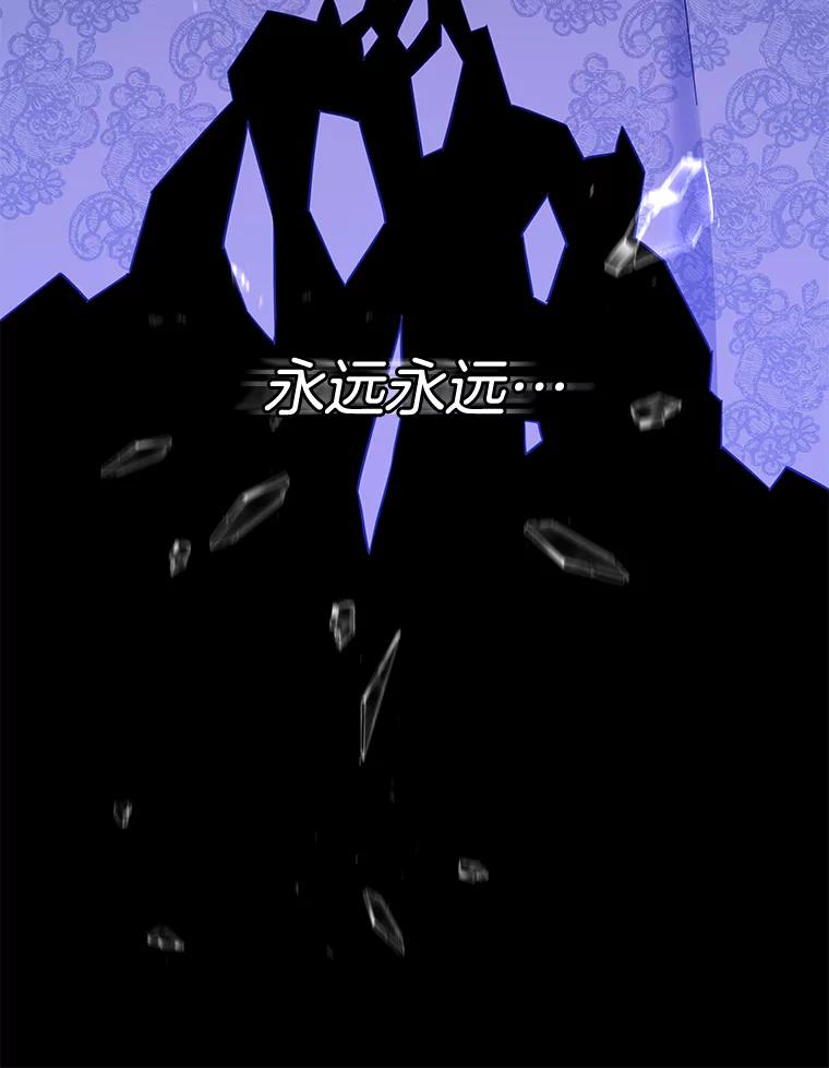 为了帮助你理解 - 9.再一次失望 - 第124张图