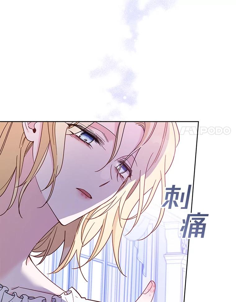 为了帮助你理解 - 9.再一次失望 - 第119张图