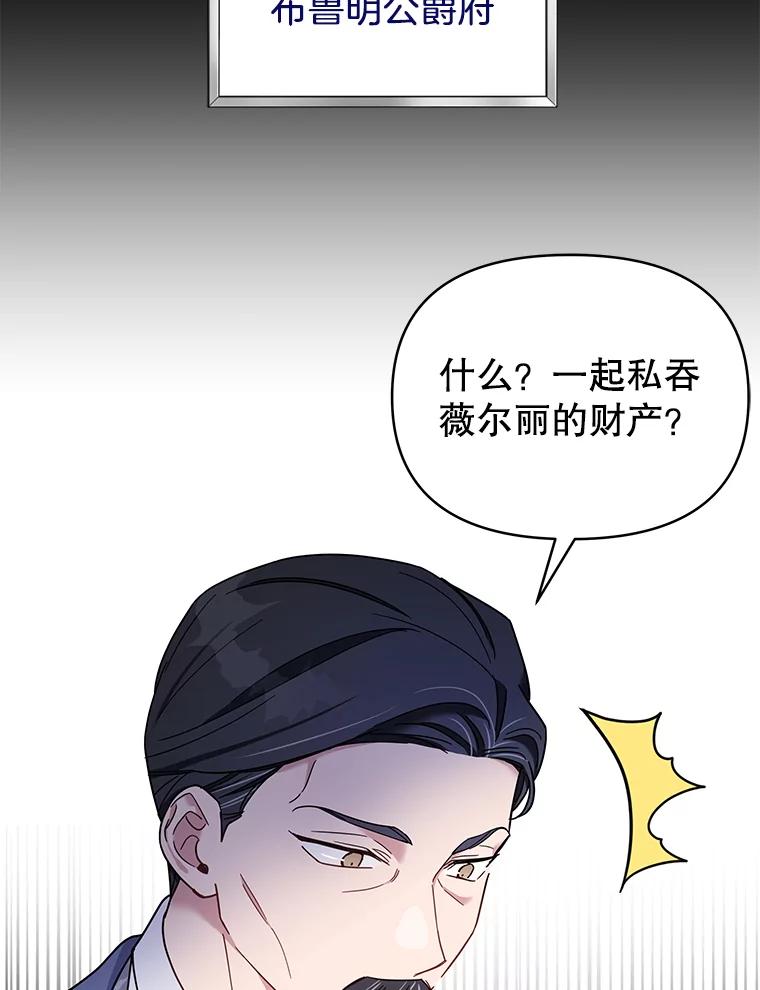 为了帮助你理解 - 9.再一次失望 - 第2张图