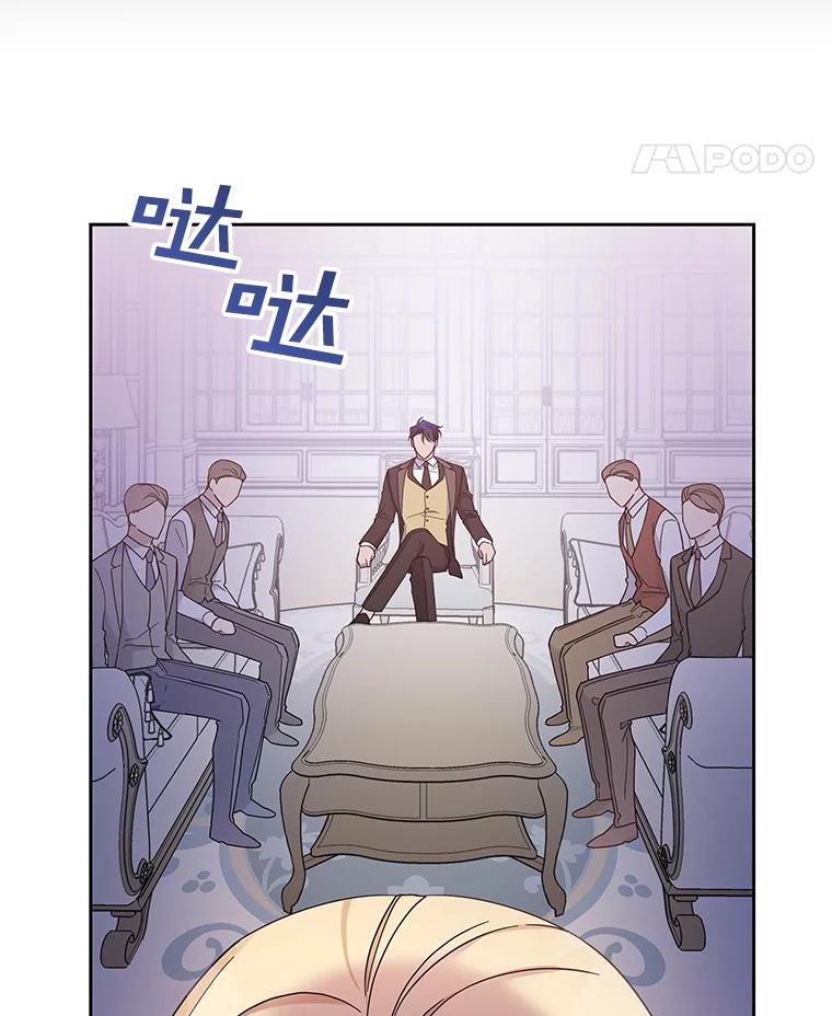 为了帮助你理解 - 9.再一次失望 - 第126张图