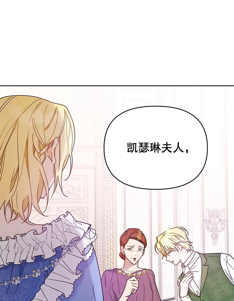 为了帮助你理解 - 9.再一次失望 - 第43张图