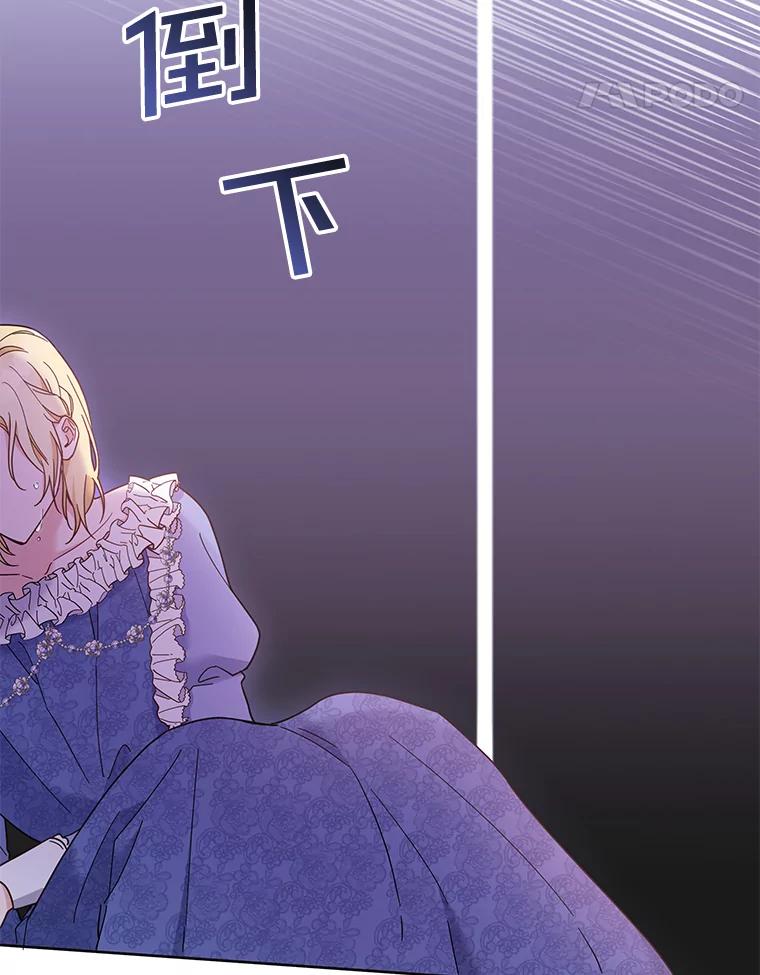 为了帮助你理解 - 9.再一次失望 - 第86张图