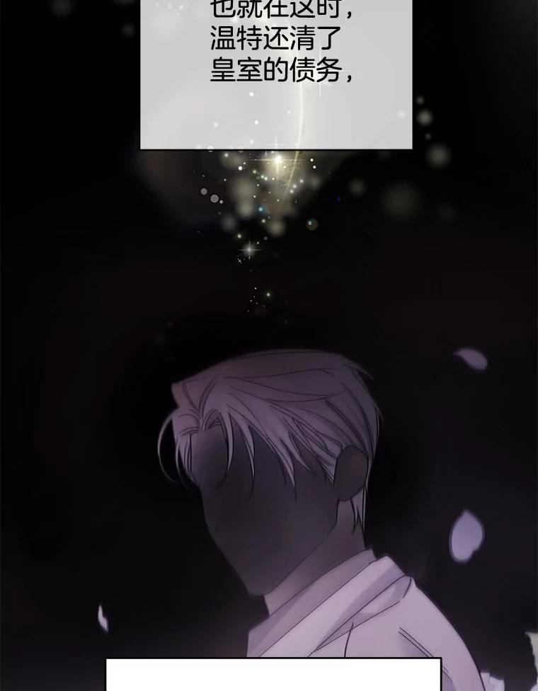 为了帮助你理解 - 108.艾斯的阴谋 - 第63张图