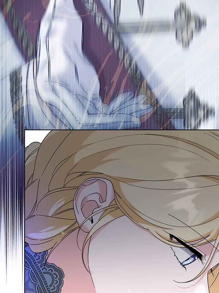 为了帮助你理解 - 108.艾斯的阴谋 - 第83张图