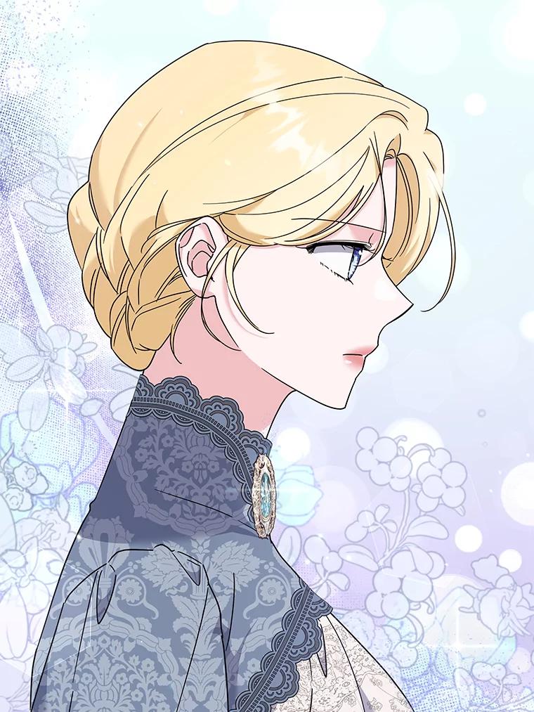 为了帮助你理解 - 108.艾斯的阴谋 - 第130张图