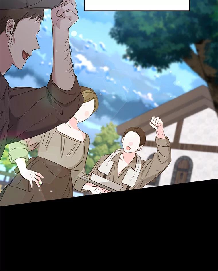 为了帮助你理解 - 108.艾斯的阴谋 - 第48张图