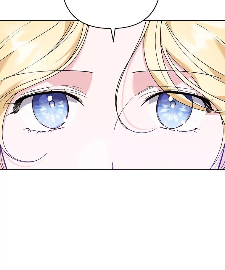 为了帮助你理解 - 108.艾斯的阴谋 - 第98张图