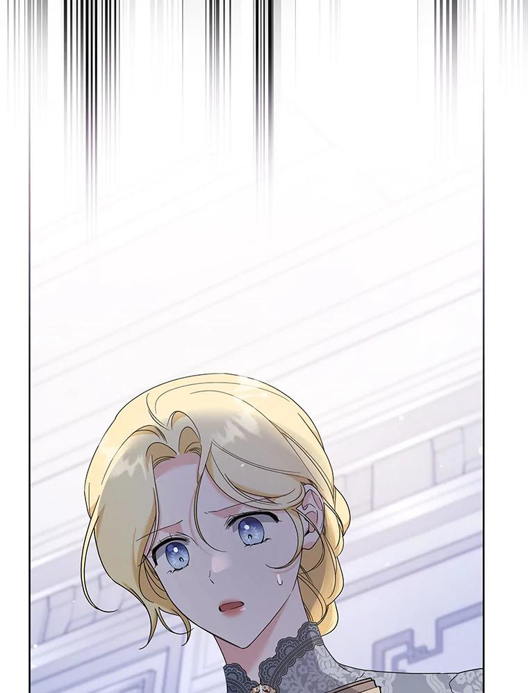 为了帮助你理解 - 108.艾斯的阴谋 - 第16张图