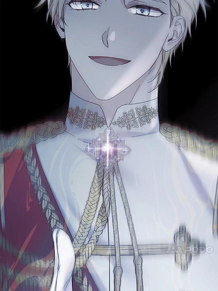 为了帮助你理解 - 108.艾斯的阴谋 - 第82张图