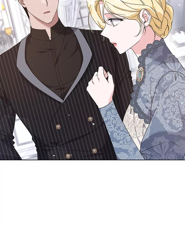 为了帮助你理解 - 108.艾斯的阴谋 - 第76张图