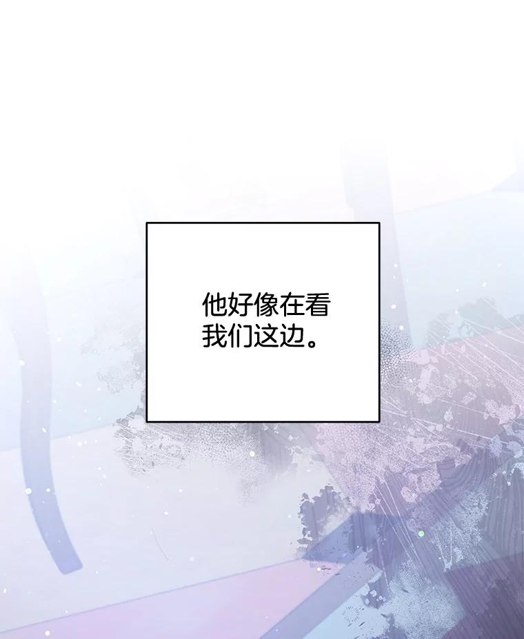 为了帮助你理解 - 111.定局 - 第122张图