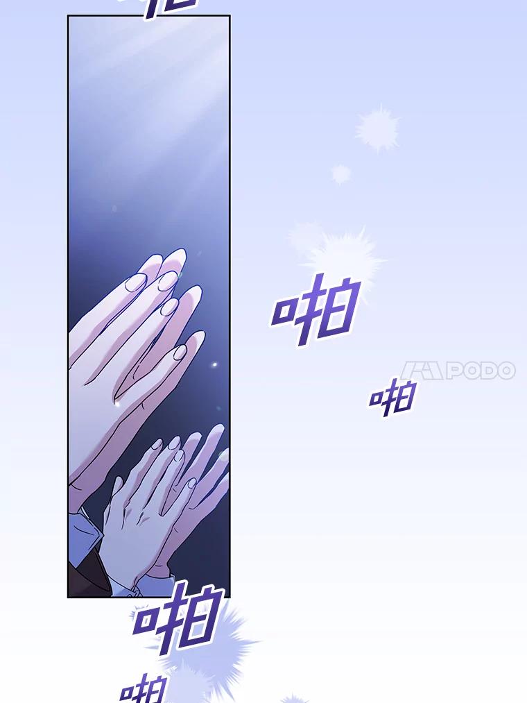 为了帮助你理解 - 111.定局 - 第104张图