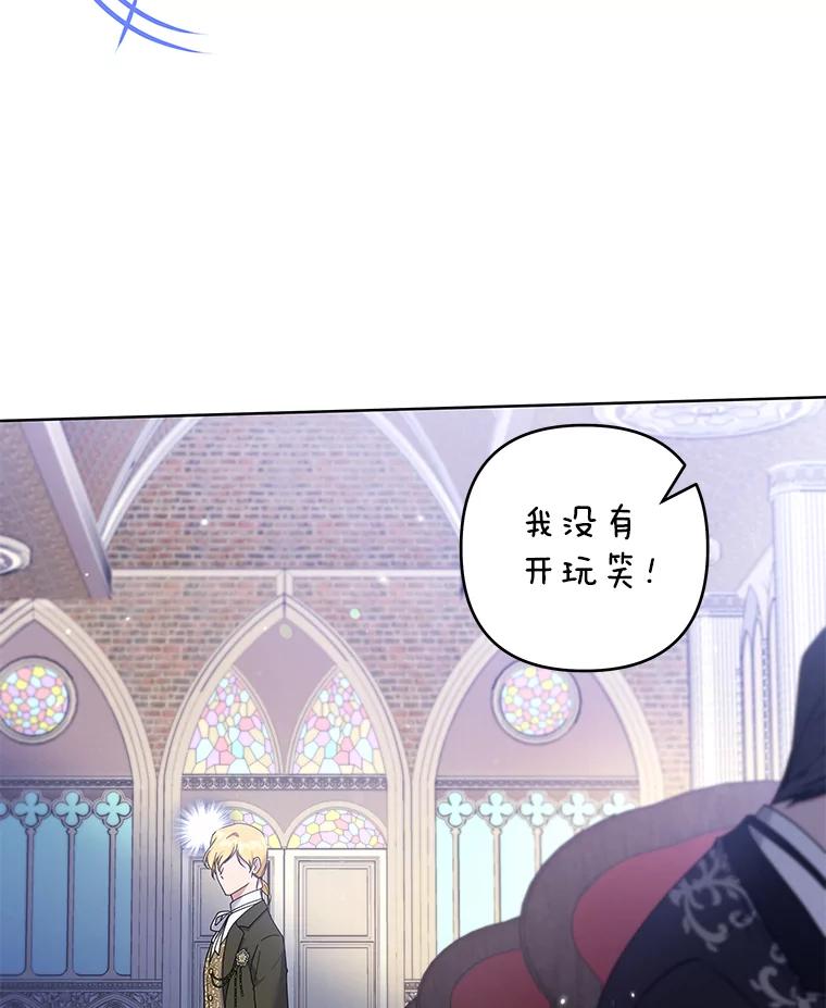 为了帮助你理解 - 111.定局 - 第118张图