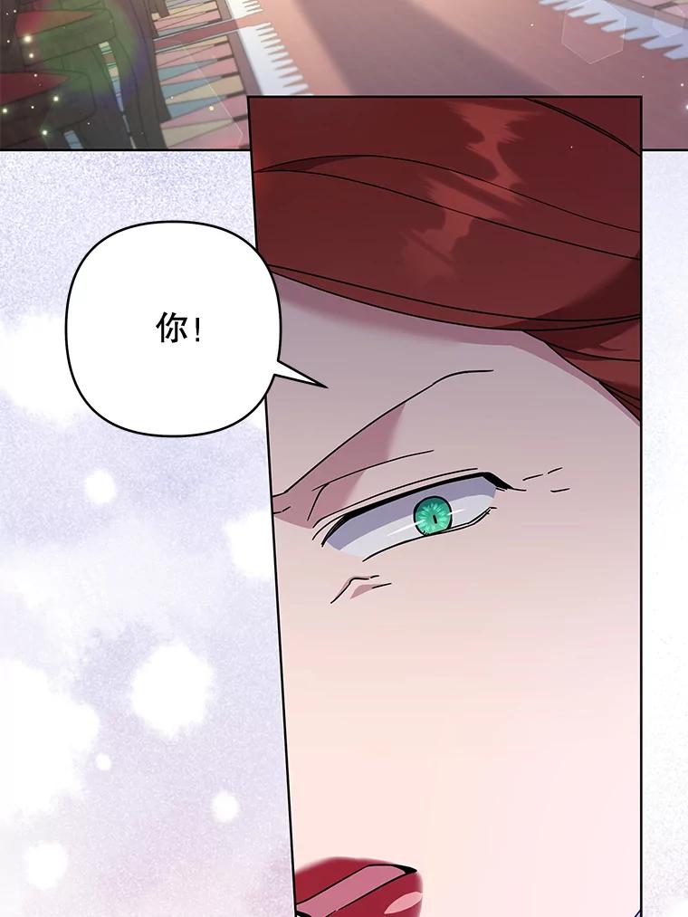 为了帮助你理解 - 111.定局 - 第38张图